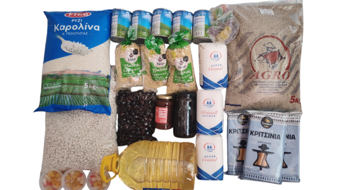 Διανομή τροφίμων σε άπορες οικογένειες